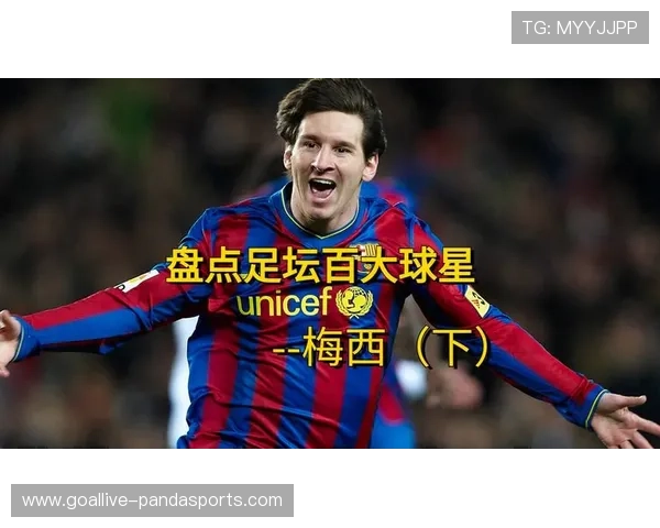 英国评选足球历史百大球星 榜单揭晓震撼足坛